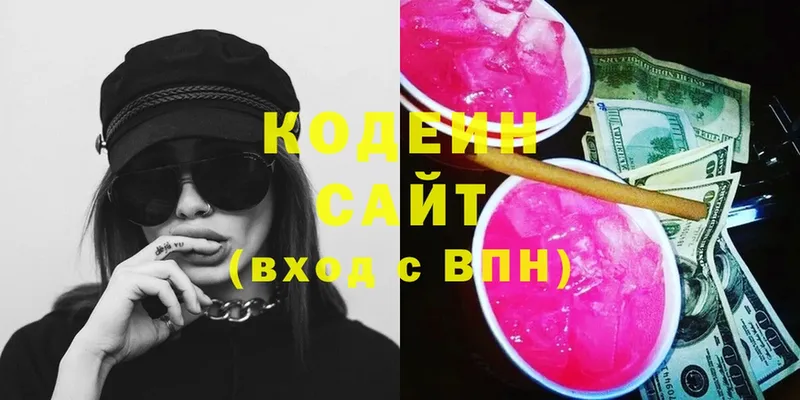 Кодеиновый сироп Lean Purple Drank  Енисейск 