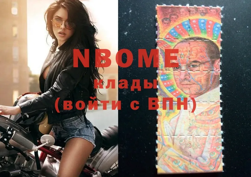 darknet какой сайт  купить   Енисейск  Марки N-bome 1,5мг 